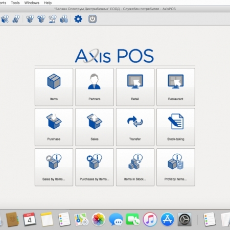 AxisPOS for Linux OS - Axis Point of Sale for Restaurant, Cafe, Bar ...